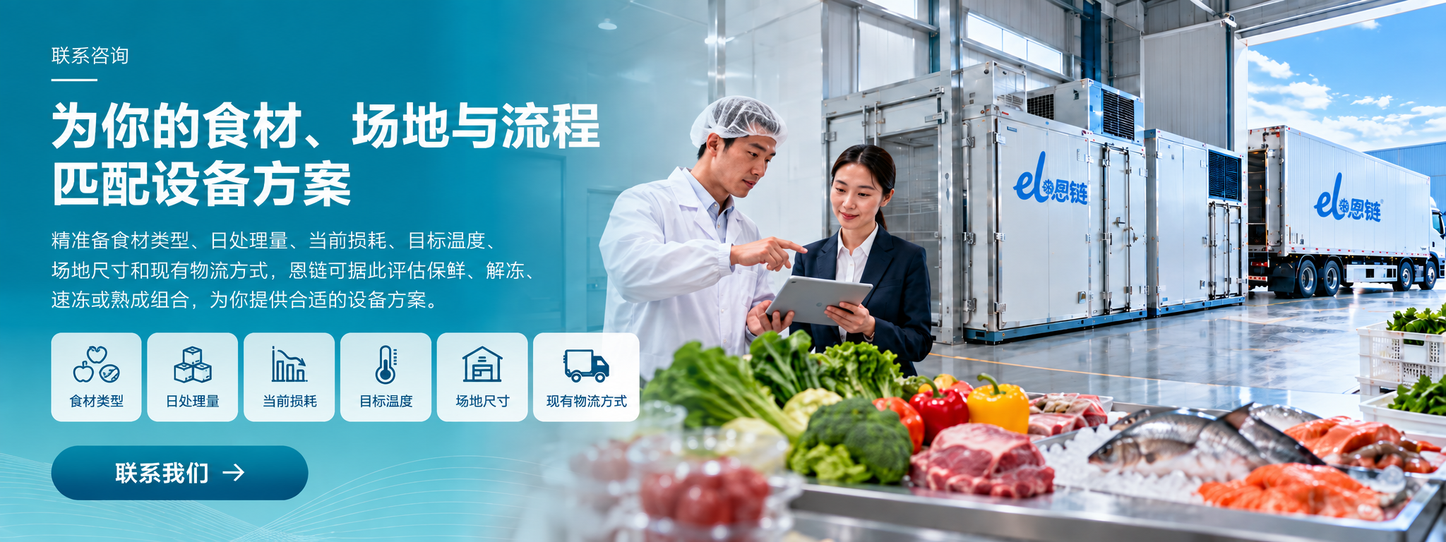 方案咨询资料
